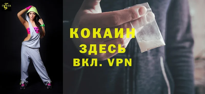 Cocaine VHQ  кракен tor  Заозёрск 