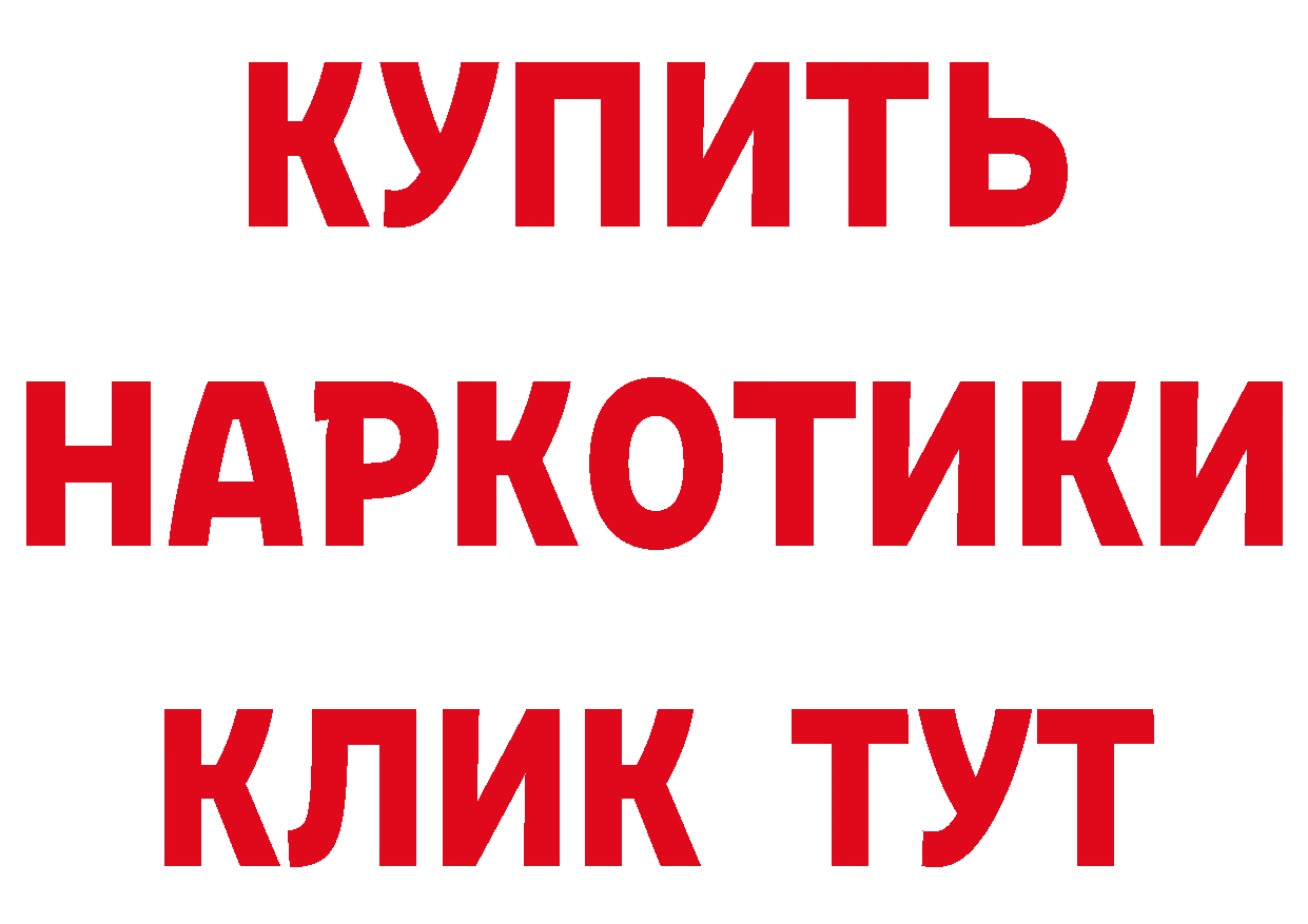 БУТИРАТ GHB сайт дарк нет hydra Заозёрск