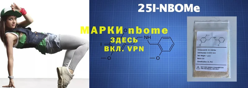 Наркотические марки 1500мкг  blacksprut ссылки  Заозёрск 