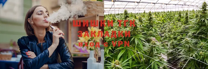 что такое наркотик  Заозёрск  мориарти какой сайт  МАРИХУАНА Ganja 